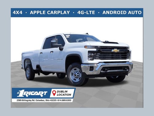 2026 Chevrolet Silverado 2500 HD Work Truck