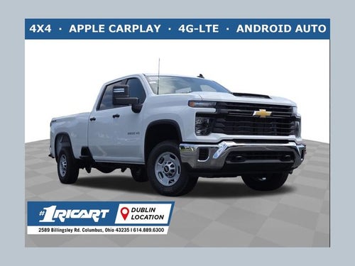 2026 Chevrolet Silverado 2500 HD Work Truck