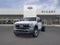 2025 Ford Super Duty F-550 DRW XL