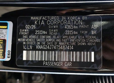 2026 Kia K5 LXS
