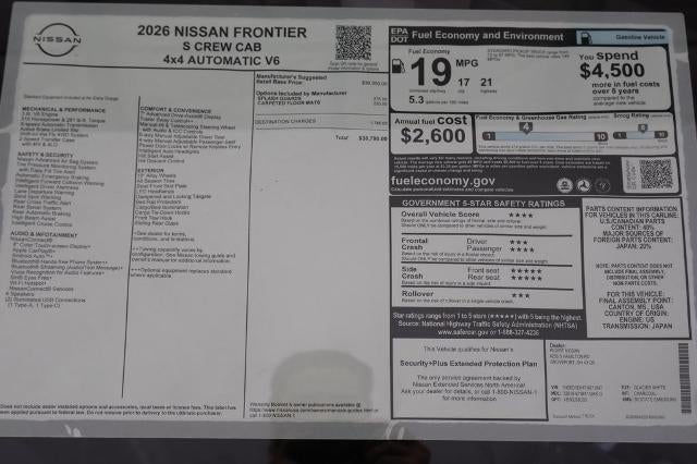 2026 Nissan Frontier S