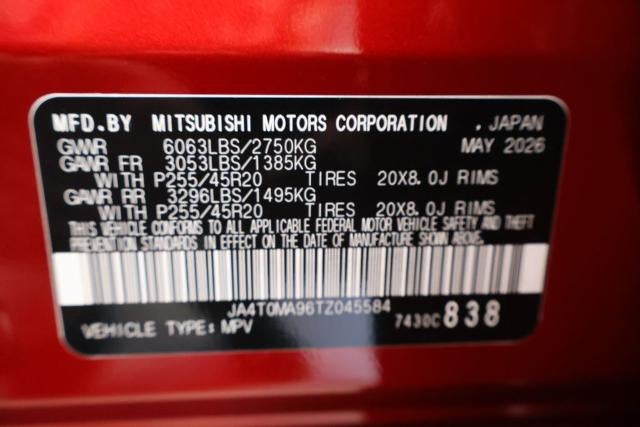 2026 Nissan Rogue Plug-In Hybrid Platinum