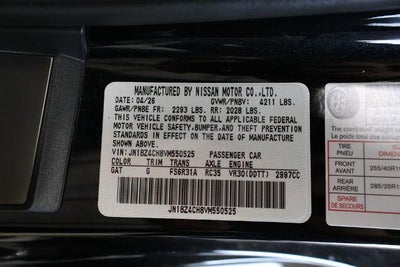 2027 Nissan Z NISMO
