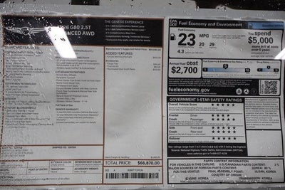 2026 Genesis G80 2.5T ADVANCED AWD