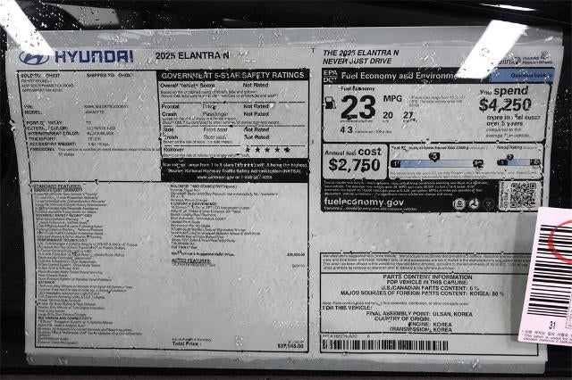 2025 Hyundai ELANTRA N DCT